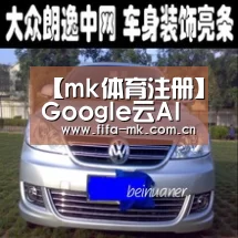 【mk体育注册】Google云AI负责人李飞飞确认离职!Andrew Moore接任(图4) mk体育注册