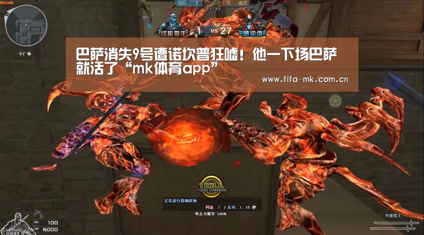 mk体育下载