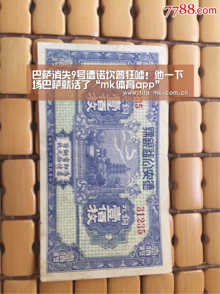 mk体育下载
