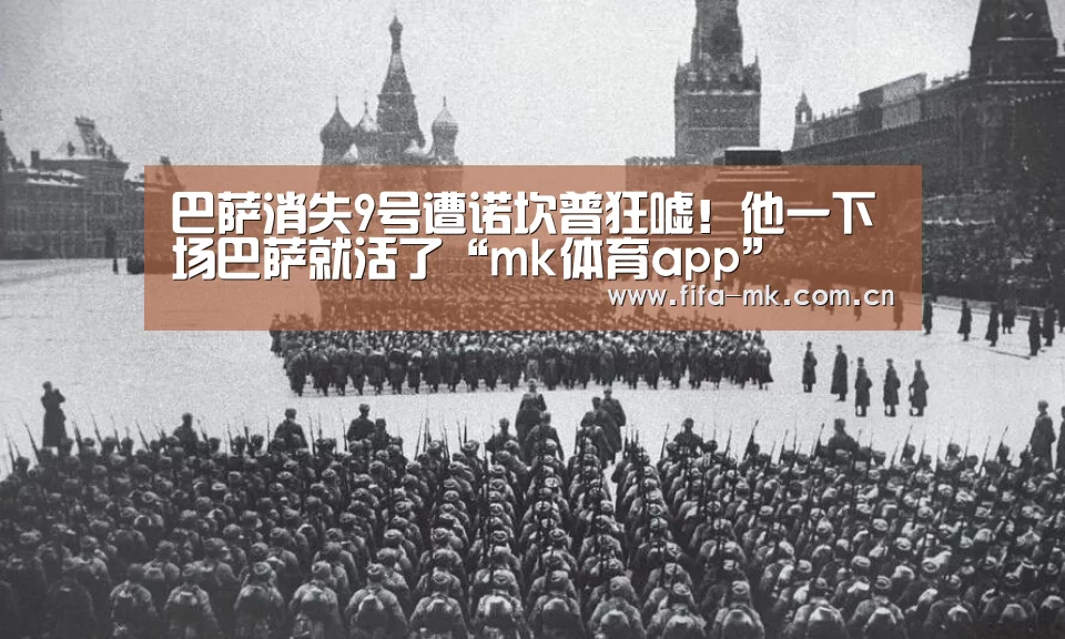 mk体育下载