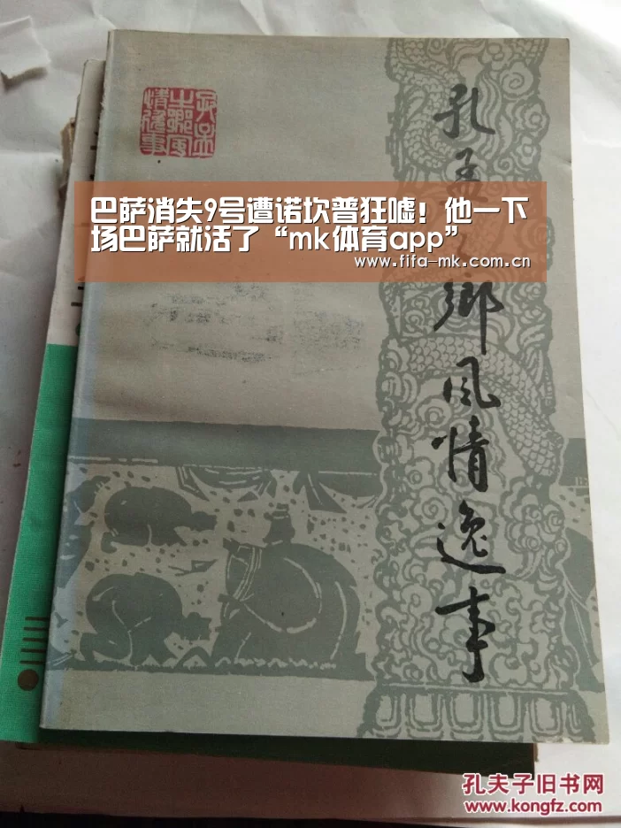 mk体育注册